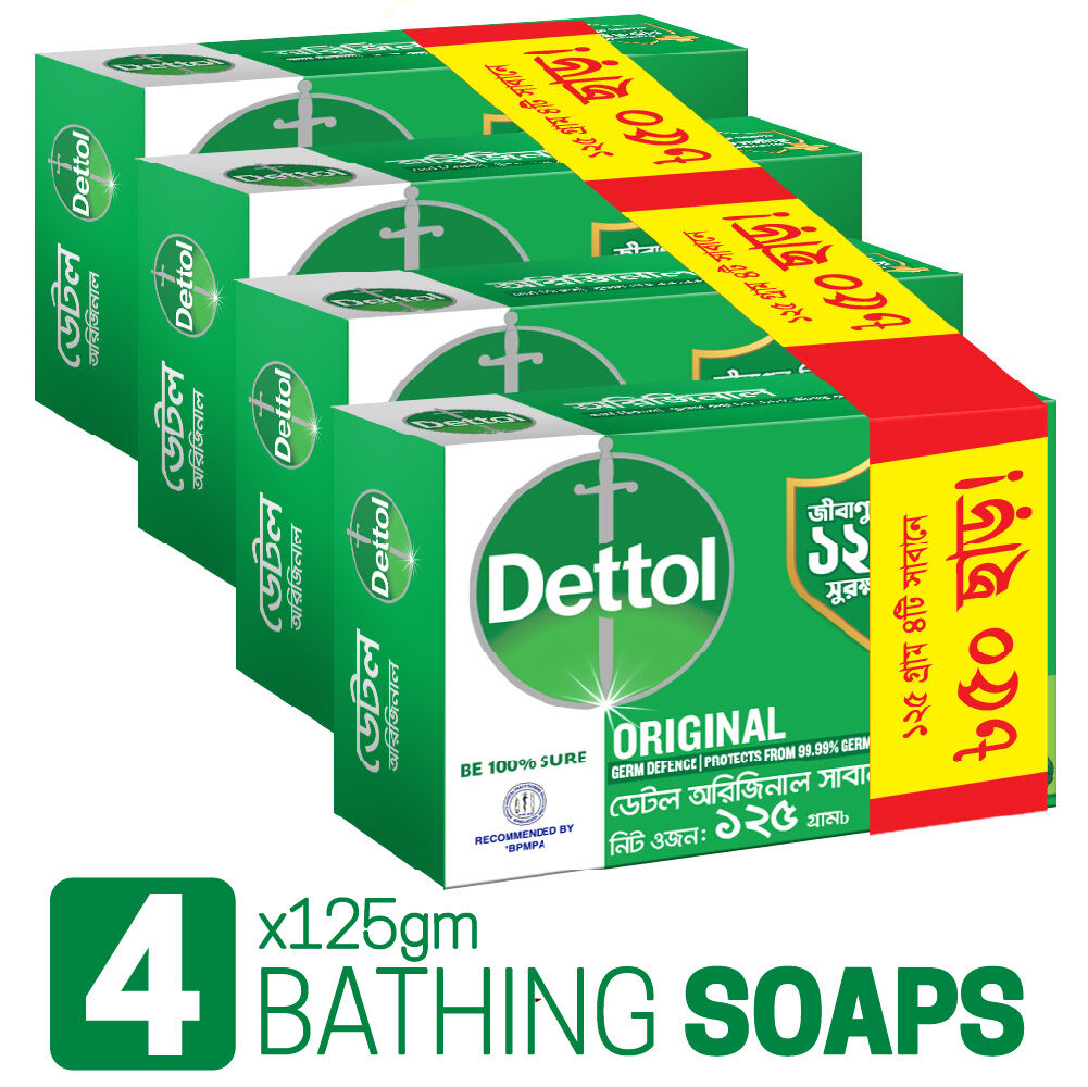 Dettol Soap Original Protects against 99.99% Germs 125gm Quad Pack Combo (125gm X 4)