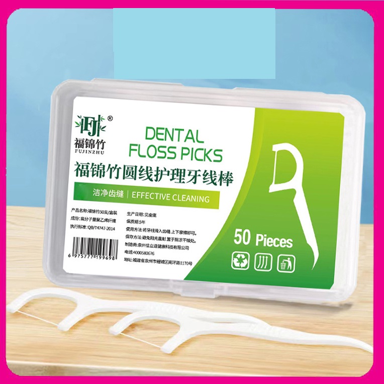50 Pcs Dental Floss Picks | Interdental Toothpick Flosser | Teeth Cleaning & Oral Care Tool