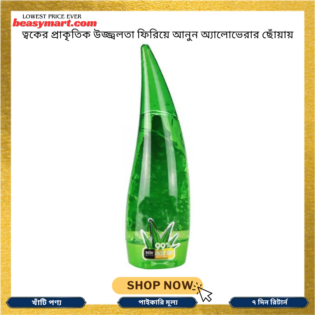 Nature Soothing Gel – 99% Aloe Vera Moisture Gel for Skin Hydration and Relief