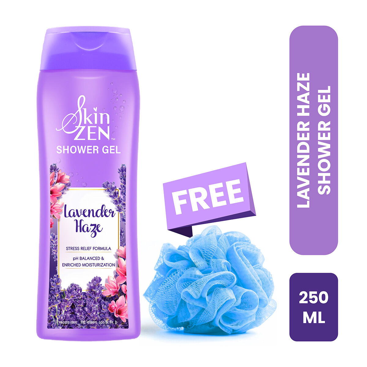 SKINZEN Lavender Haze Shower Gel 250ml  with free Loofah