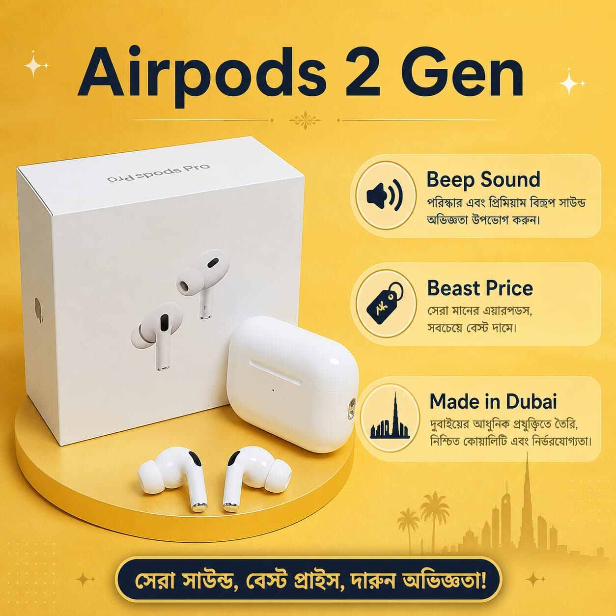 AirPods Pro 2nd Gen White (Dubai Edition)