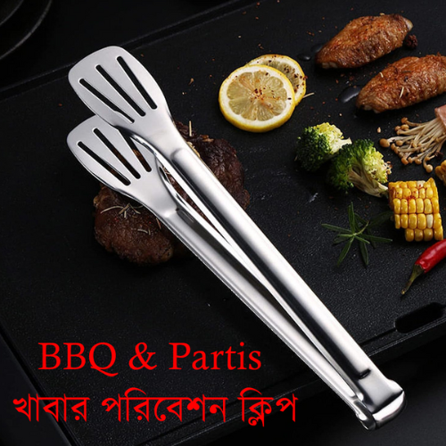Stainless Steel Food Serving Tong – 25 cm Turner & Roti Chimta, Kitchen Tongs