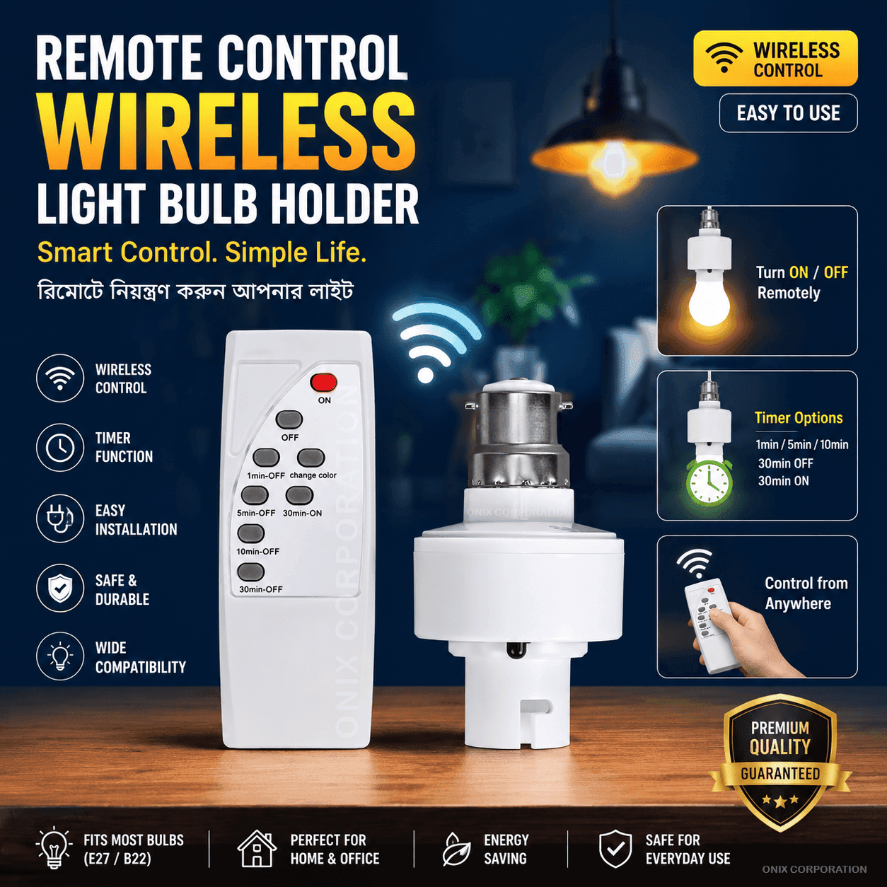 Smart AC220V Wireless remote Control Lamp Holder With Timing Adjustment Function Smart Light LED Lamp Base Universal