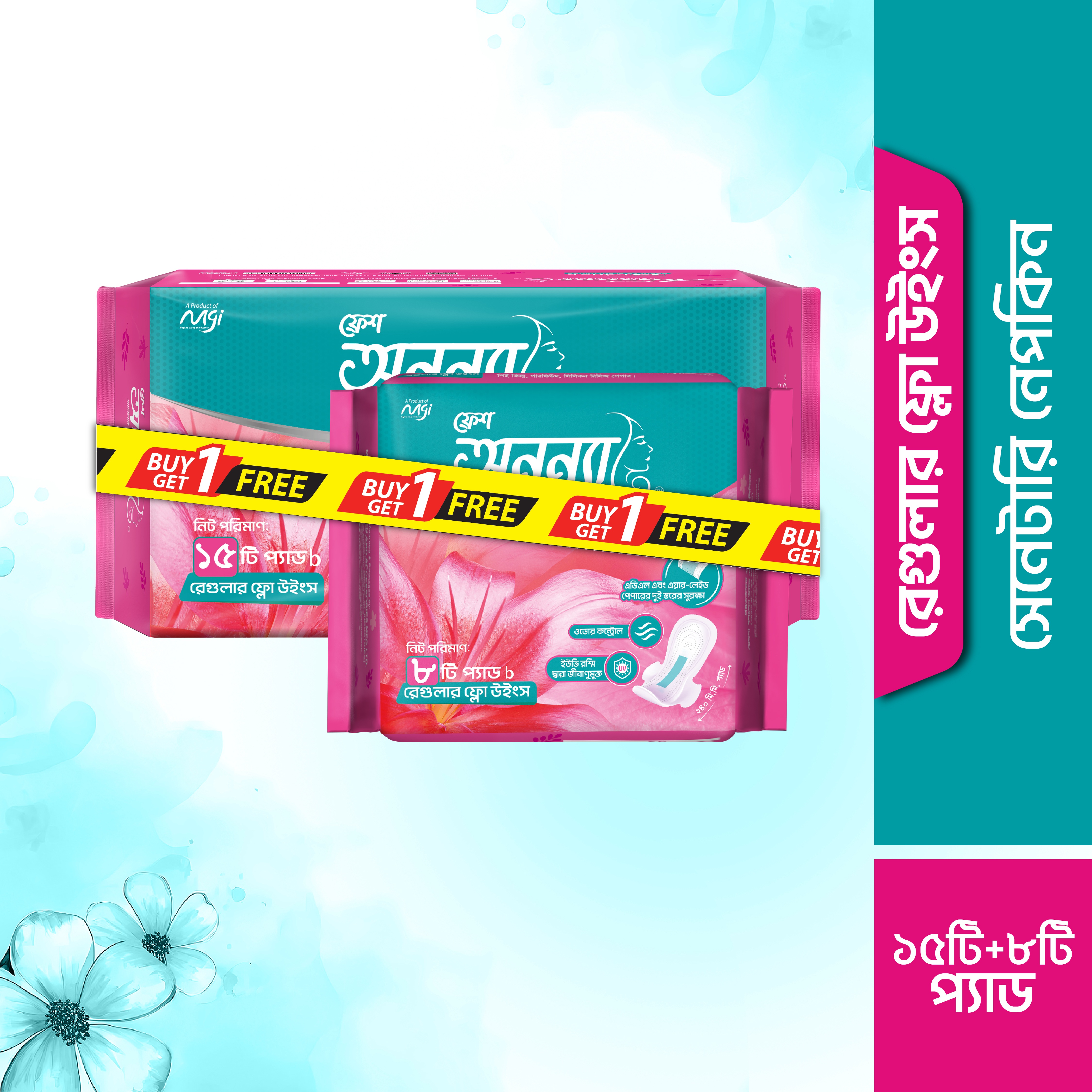 Fresh Anonna Sanitary Napkin 240 Wings Regular Flow 15 Pads with 8 Pads Free (Buy 15 Pads get 8 Pads Free)