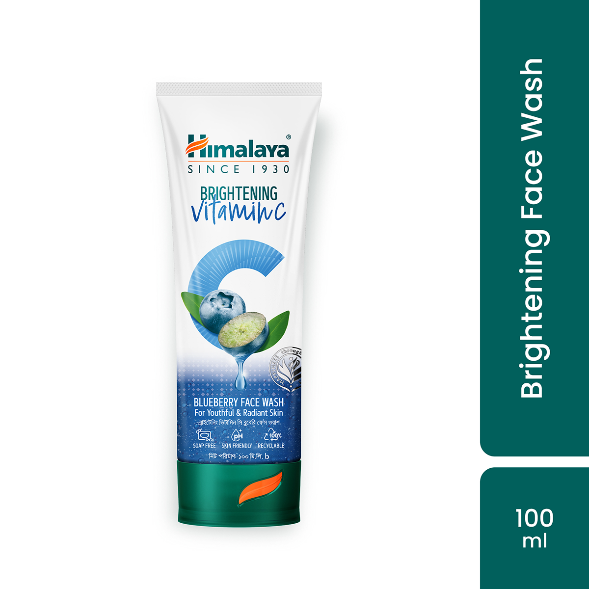 Himalaya Brightening Vitamin C Bluberry Face Wash - 100ml