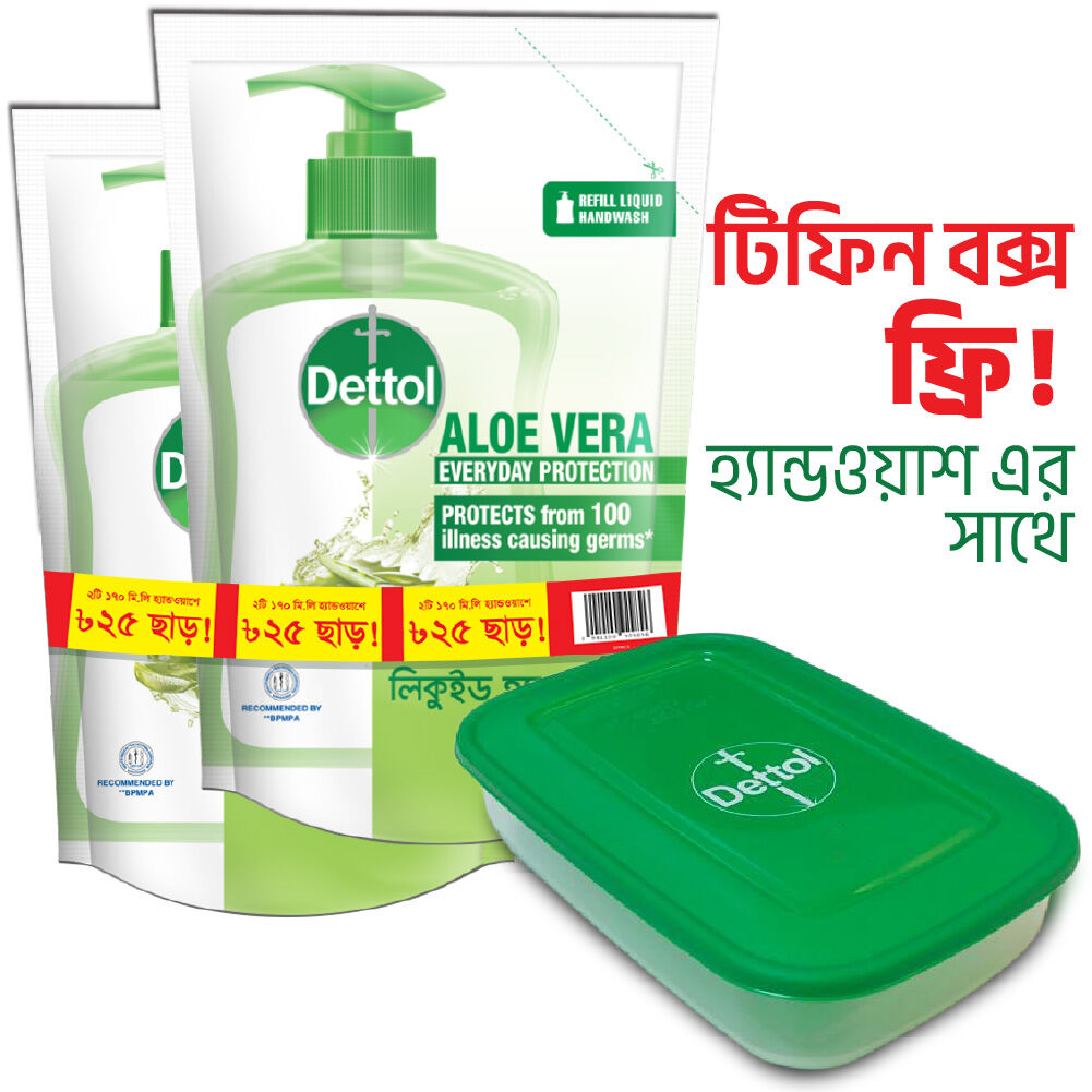 Dettol Handwash Aloe Vera Refill Double Pack (170ml x 2) Get Tiffin Box